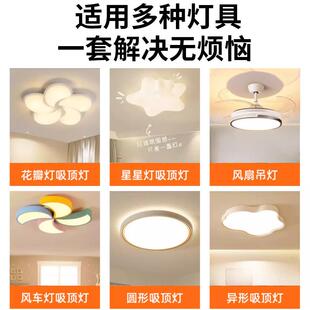 新款直销普瑞全光谱led灯芯吸顶灯替换光源护眼防蓝光卧室灯智能