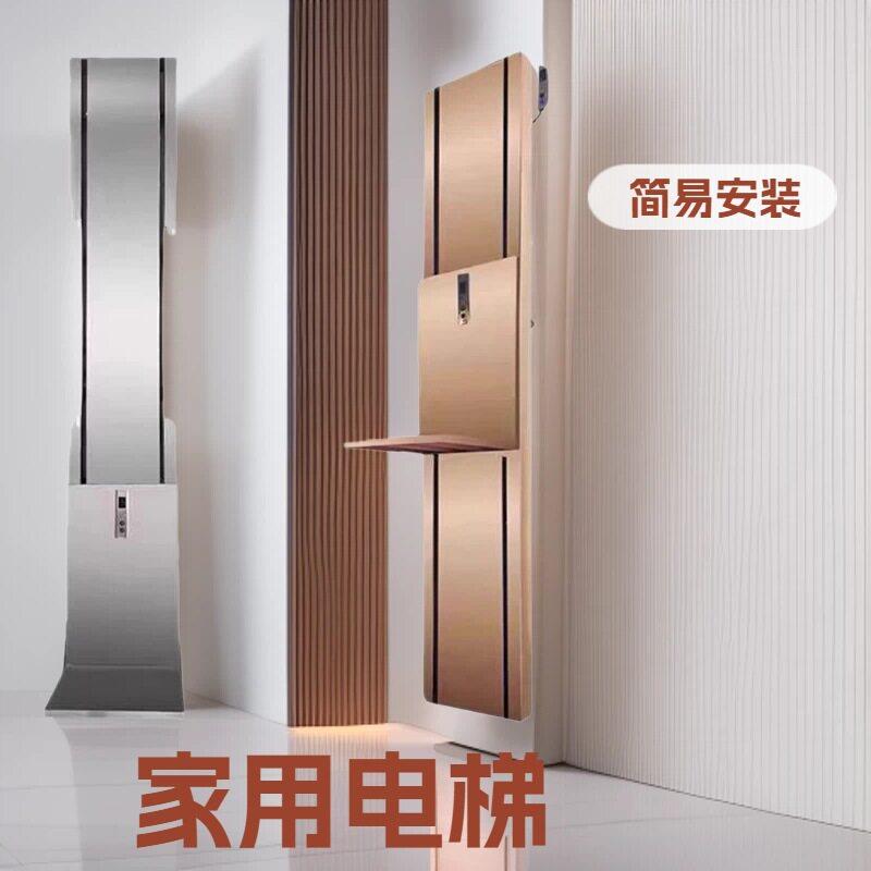 家用电梯二三四五层液压曳引小型别墅自建房复式阁楼观光商铺货梯