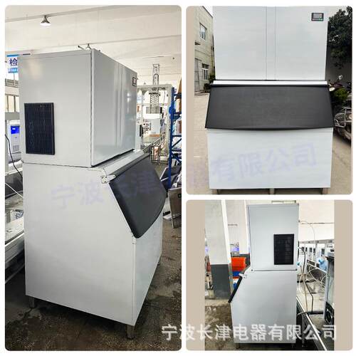 商用工业大型三相电380v双排分体式制冰机厂家直销1000kg制冰量