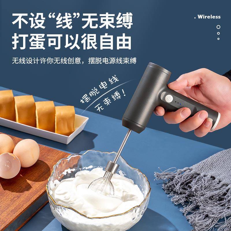 厂家销奶手动JY-001搅直拌器 电动无线打蛋器家充电多功用能泡器