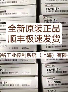 基恩士MU-CB8 MU-CC4 OP-87634 OP-87635