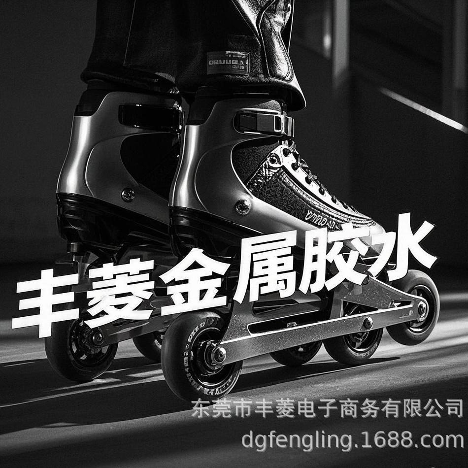 热转印金属热熔胶金属胶水金属热转印胶水铝合金胶水耐温粘