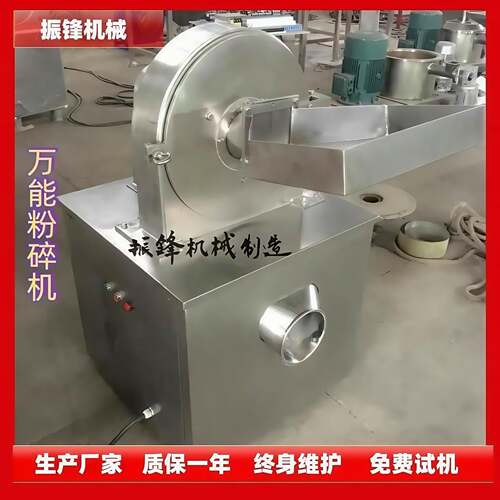 干香菇粉碎机杂粮磨粉机小型不锈钢商用打粉机器设备生产厂家