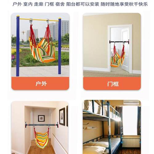 单家用杠636室床内儿童蹦床荡吊秋千庭院房间卧室阳台吊椅布袋摇