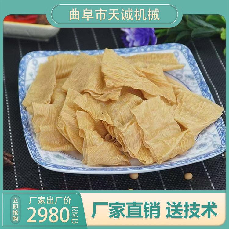 怀旧小吃大辣片机器 全自动商用牛排豆皮机价格