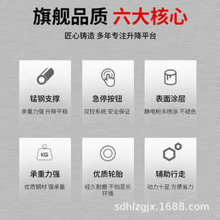 剪叉三轮升降车液压三轮式移动升降机高空作业台 电动三轮升降机
