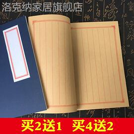 古代竖线武功秘籍式牛皮纸笔记本复古风武林记事抄写诗词线装本子