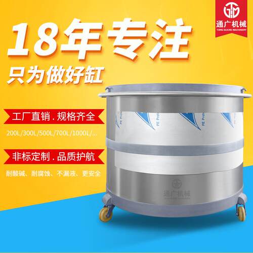厂家供应500L不锈钢拉缸移动式分散缸化工搅拌桶层涂料搅拌缸