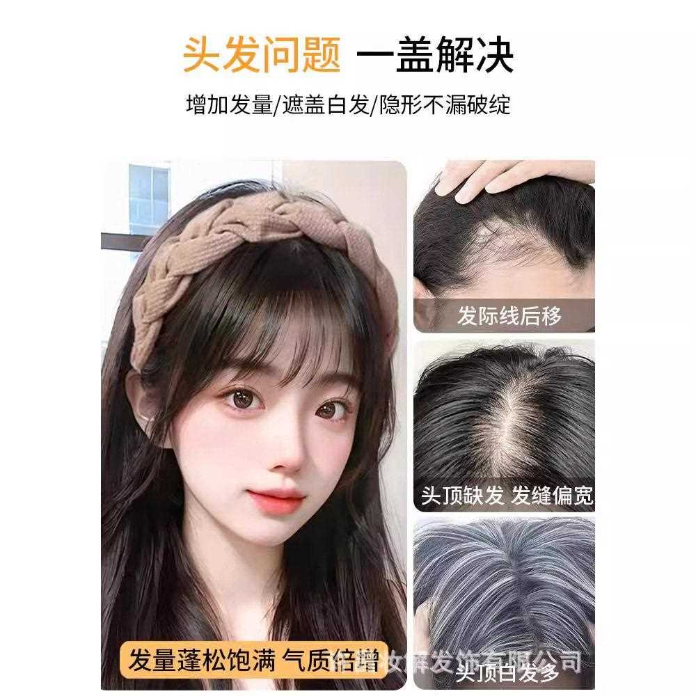 新款直销刘海发箍一体真发发片头顶遮白发自然无痕发量前额齐刘海