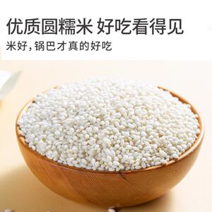 一米市集原味糯米锅巴500g办公室追剧休闲零食箱装