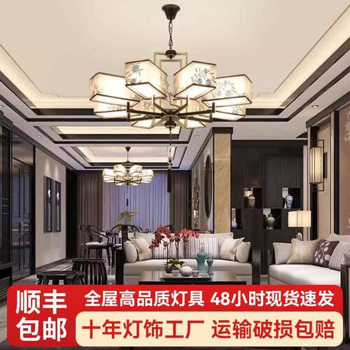 客厅吊灯复式楼客厅灯大厅主灯2025年新款布艺中国风餐厅卧室吊灯
