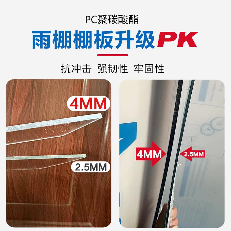 铝合金雨户外防雨搭阳台窗户头屋升级款4簷家棚用遮阳雨蓬m加门厚