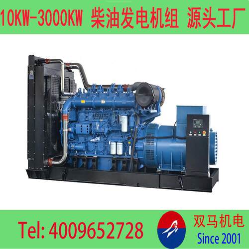 玉柴发电机16kw-2400千瓦柴油发电机组 厂家直供250KW发电机组