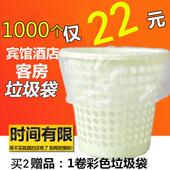 小号一次性45 白色黑色家用 45平口1000祇 包邮 宾馆酒店客房垃圾袋