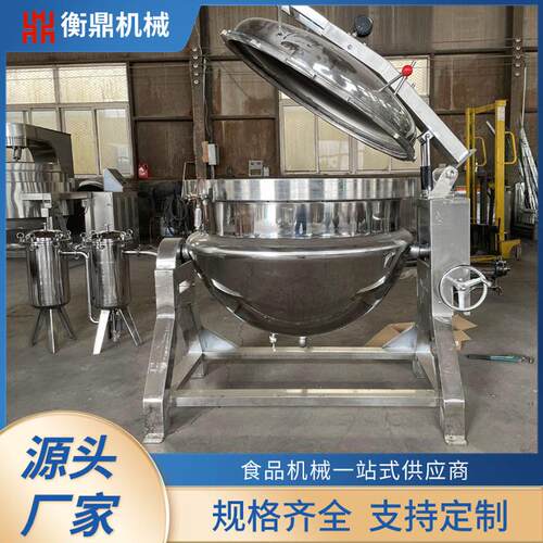 工业大型高温高压蒸煮锅羊肉自动翻料出料锅浓缩高汤煮肉锅