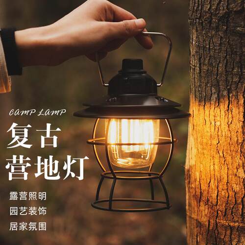 新款户外复古露营灯超亮led续航手提马灯多功能应急充电款便携