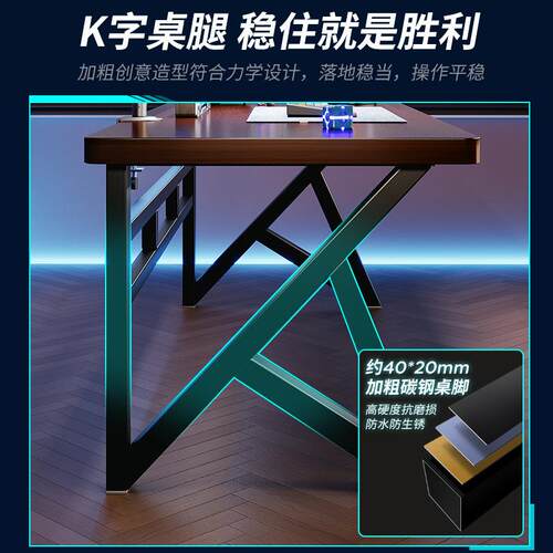 实木式台机电脑桌电台竞桌卧室用简易MND长方形书桌学生写家字办
