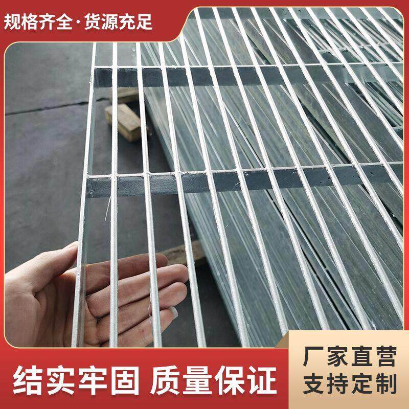 热浸镀锌鸽舍专用地网铁格栅养殖猪狗笼专用棚漏粪板底网排水沟盖