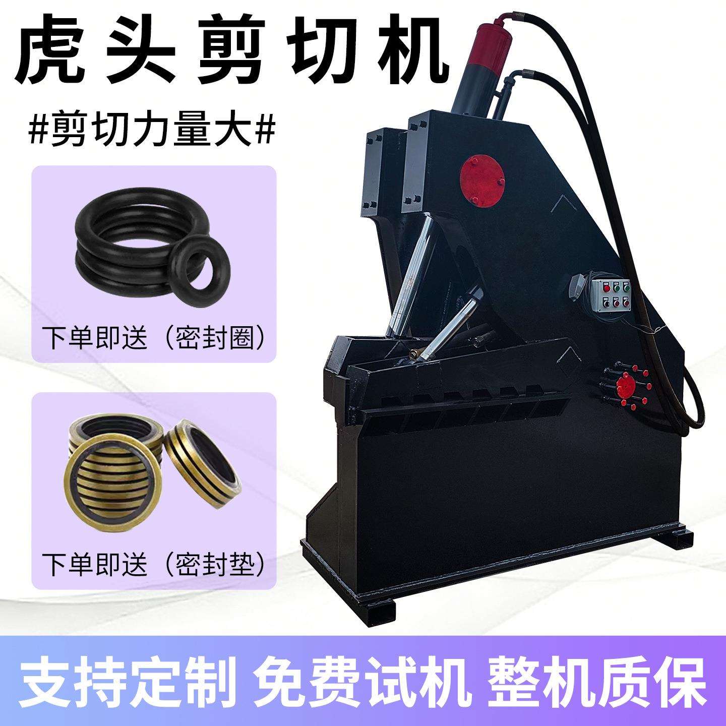 废旧金属液压剪切机废铁金属铝锭剪切机不锈钢边角料剪切机