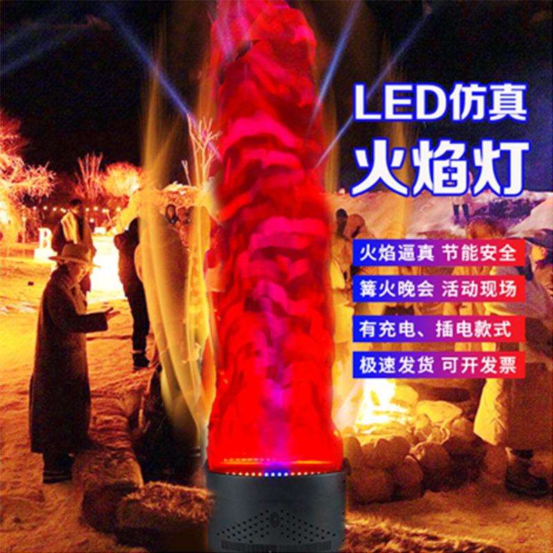 电子户外灯光火焰火焰防真舞台晚会假火灯篝火商用鬼屋大型LED灯