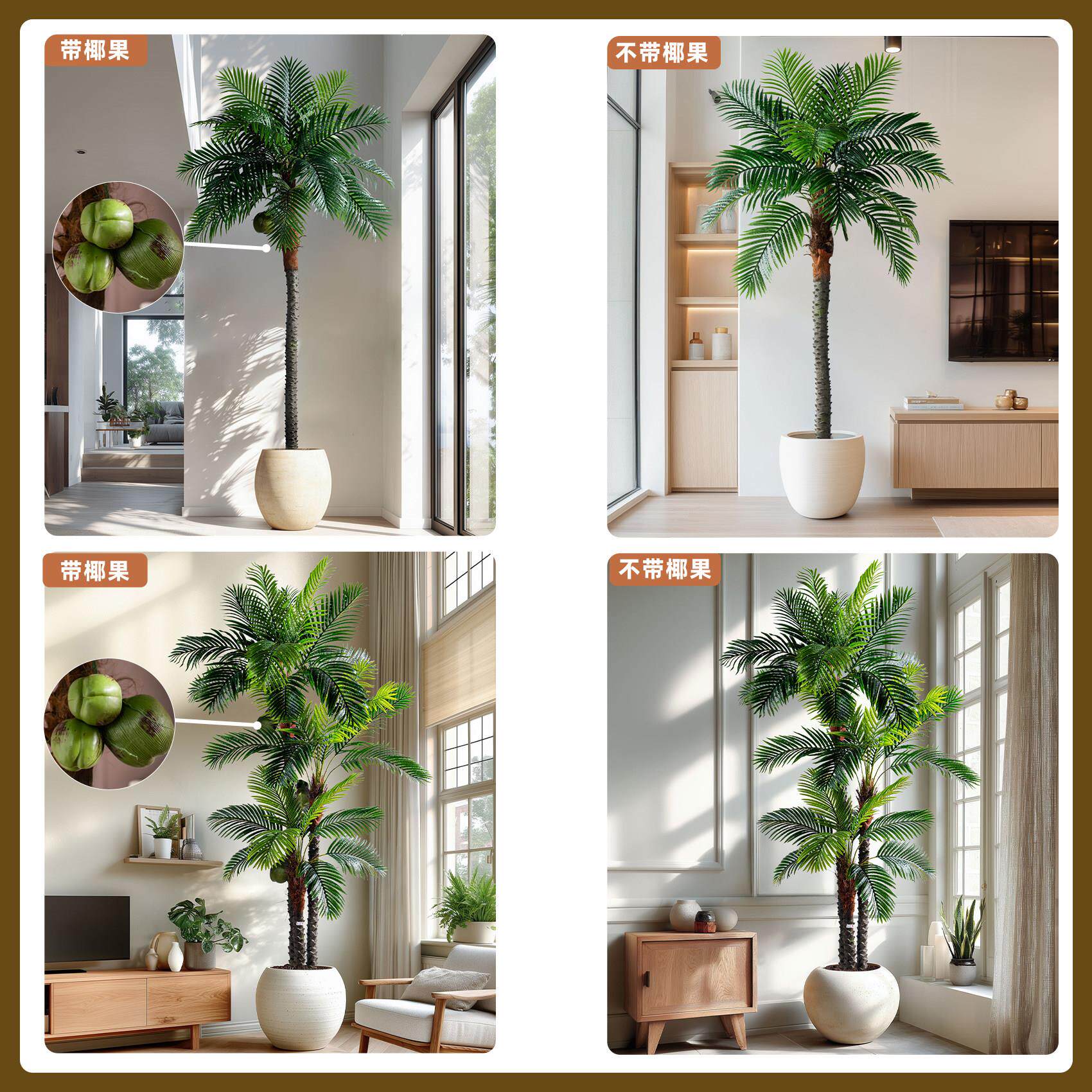 大型高端轻奢棕榈树彷真针葵室内椰子树假植物彷生绿植装饰品摆件