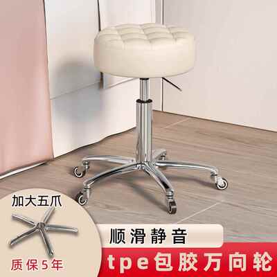 美容凳子滑轮美容院专用凳子美发理发店师傅凳大工凳美甲师旋转椅