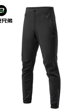 岩石兄自27499弟骑自裤行车的裤子运外动子羊毛温暖户山地公路自