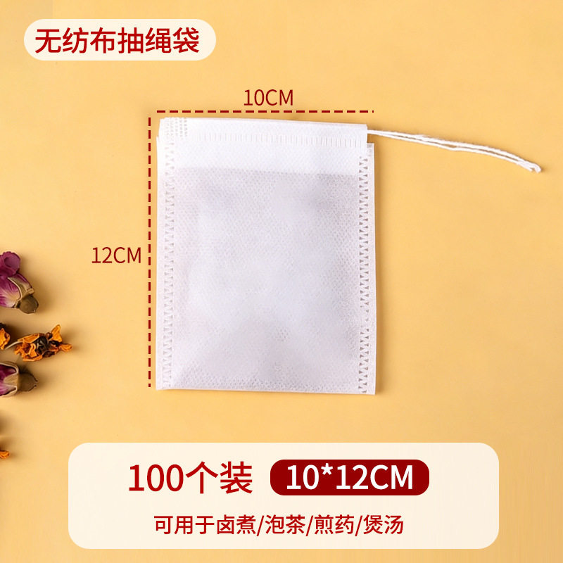 无纺布袋装药的小袋子中药粉末包装袋汤袋隔渣袋药包袋泡脚料包袋