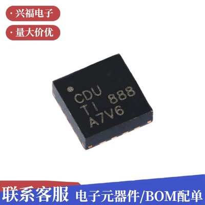 原装贴片BQ24075RGTR丝印CDUQFN-16电池电源管理芯片集成电