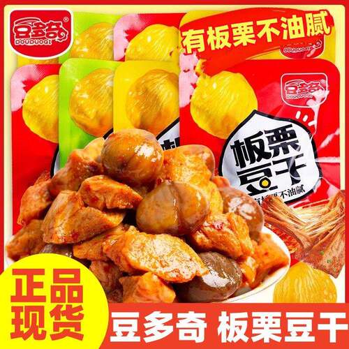 豆多奇500g板栗豆干 干香辣烧烤五香味板栗仁豆干 干辣条办公室休