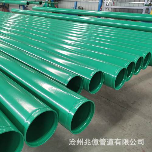 内外环氧树脂涂层复合钢管给水涂塑饮用水涂塑钢管219涂塑螺旋管