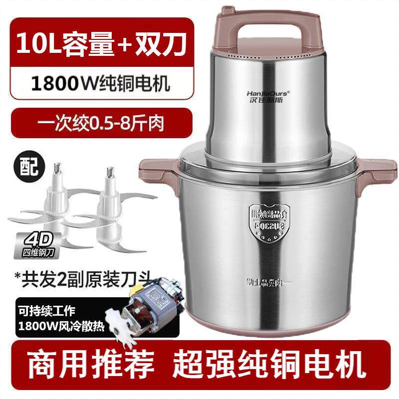 高档德国PRUY新款大功率容家用肉商用绞1800肉泥机大量绞菜w辣椒