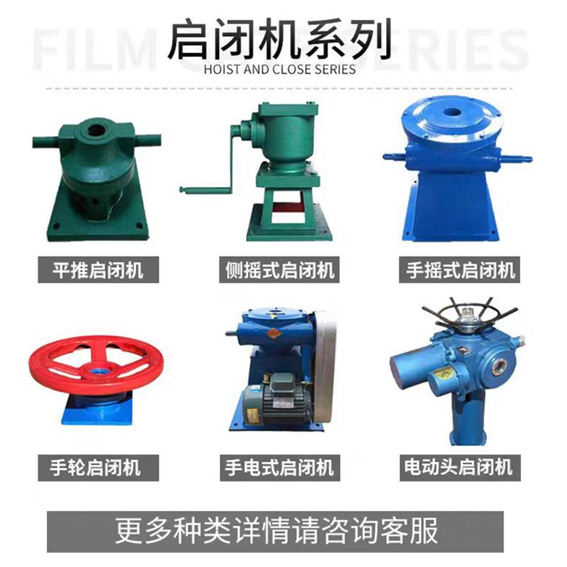 启闸门启闭机手电两用螺动杆式平推手摇侧手轮摇电闭LEL机螺杆启