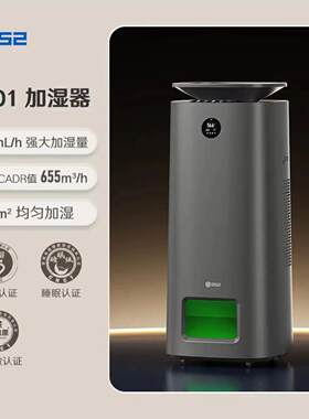 352空气净化加湿器H301家用灭菌除醛吸毛消毒无雾加湿净化一体机