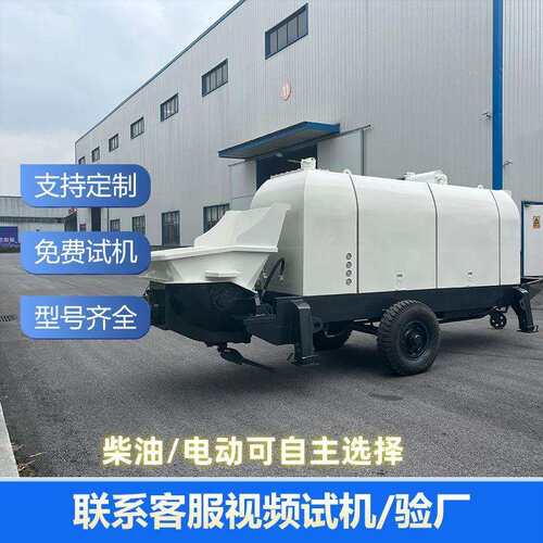 柴油混凝土输送泵二次构造柱输送机水泥砂浆细石地泵送车高扬程