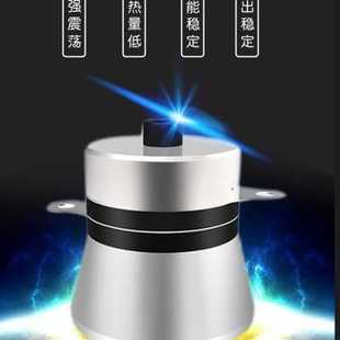 超聲波清洗機工業鋁材鋼材鑄鐵金屬加工件五金盲孔污垢除油污億境