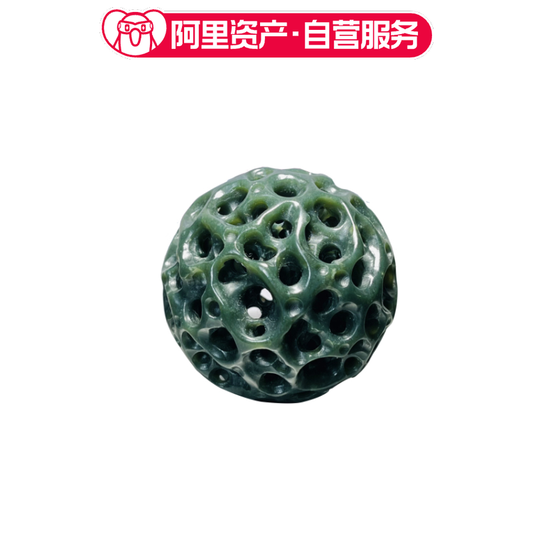 和田玉青玉玲珑球香薰 天然玉石香器 摆件 蒋宏利和田玉茶具