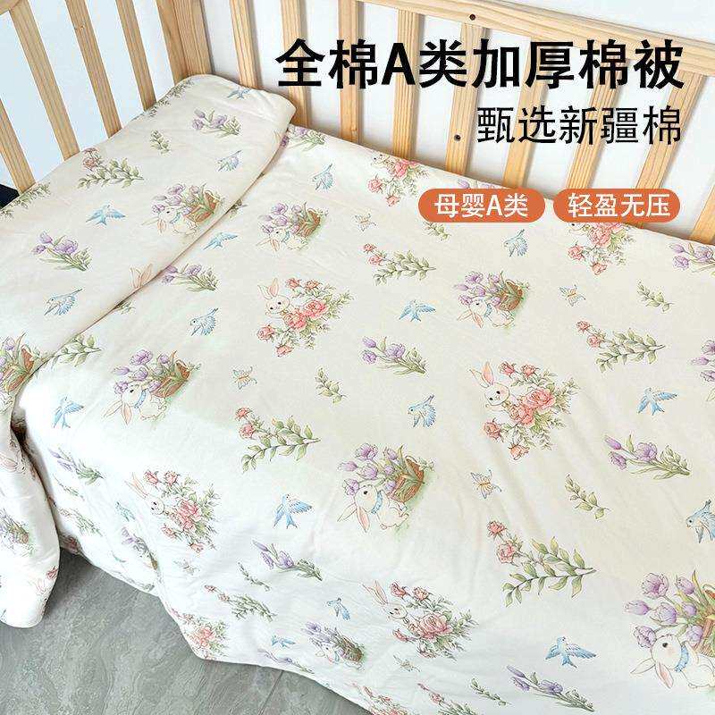 a类全棉婴儿棉花被保暖舒适儿童棉被宝宝棉花被秋冬款新生儿棉被