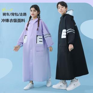 儿童雨衣带书包位女中大童男童骑行雨披初中生加大码 学生全身长款