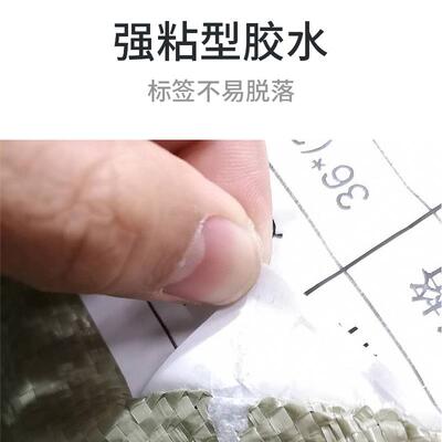 大装三防热卷标签纸60*40100*10GOW不干胶条0码打印机支架敏空白