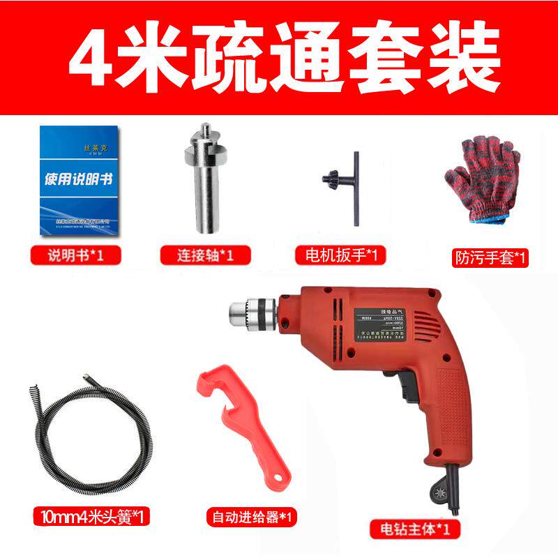 高档电管动道疏通通器厨房下水道疏神器一炮疏通厕所马桶通器专业