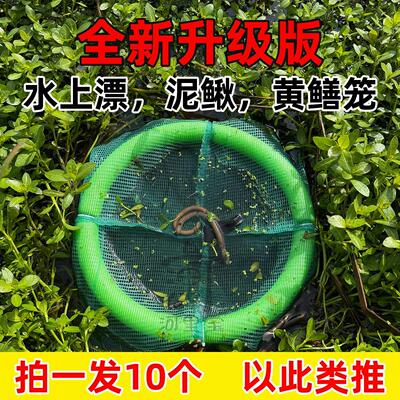 整圈泡沫浮力加大精品水上漂黄鳝笼捕鳝笼泥鳅笼鳝鱼笼加粗加固型