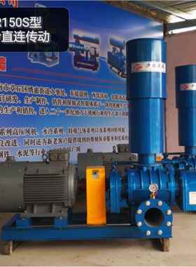 风三罗茨鼓机叶厂高压水冷型罗茨风机高压风机双家油箱OAY水冷风