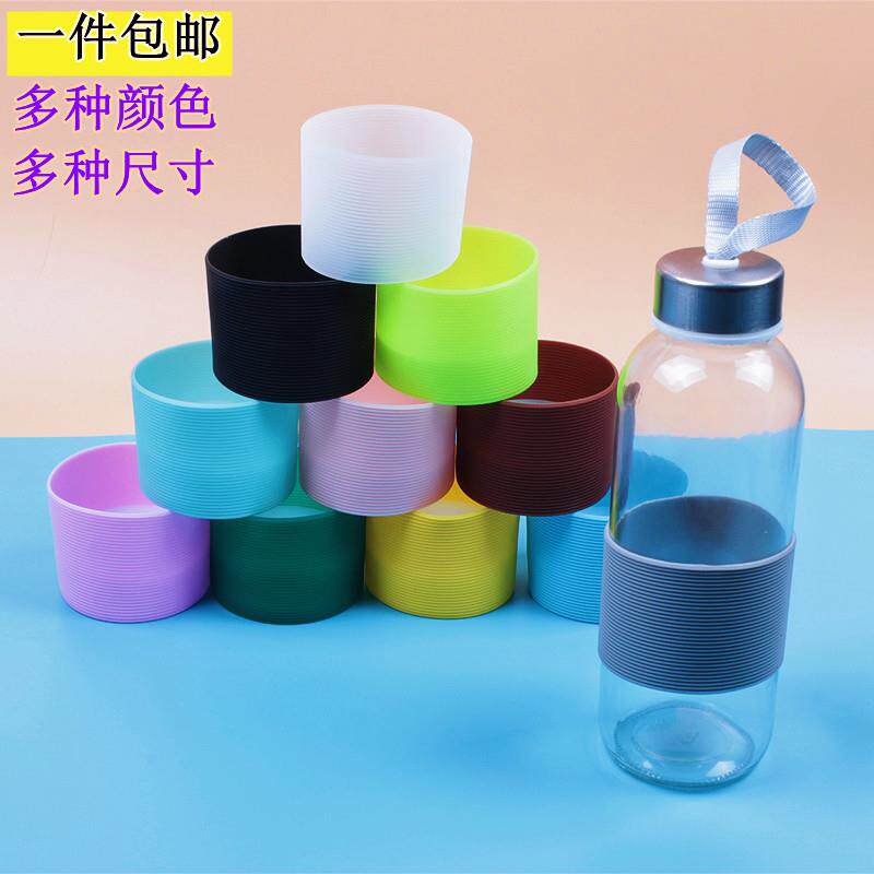 硅胶杯套玻璃杯隔热套防滑防烫水杯圈保护套直筒加厚耐热茶杯套