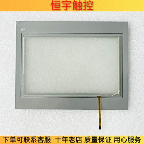TS1100 TS1100I触控板外屏 液晶屏TS1100I-119 TS1100I-004保护膜