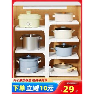 星选锅具收纳架厨房置物架锅架家用多功能水槽下橱柜台面分层储