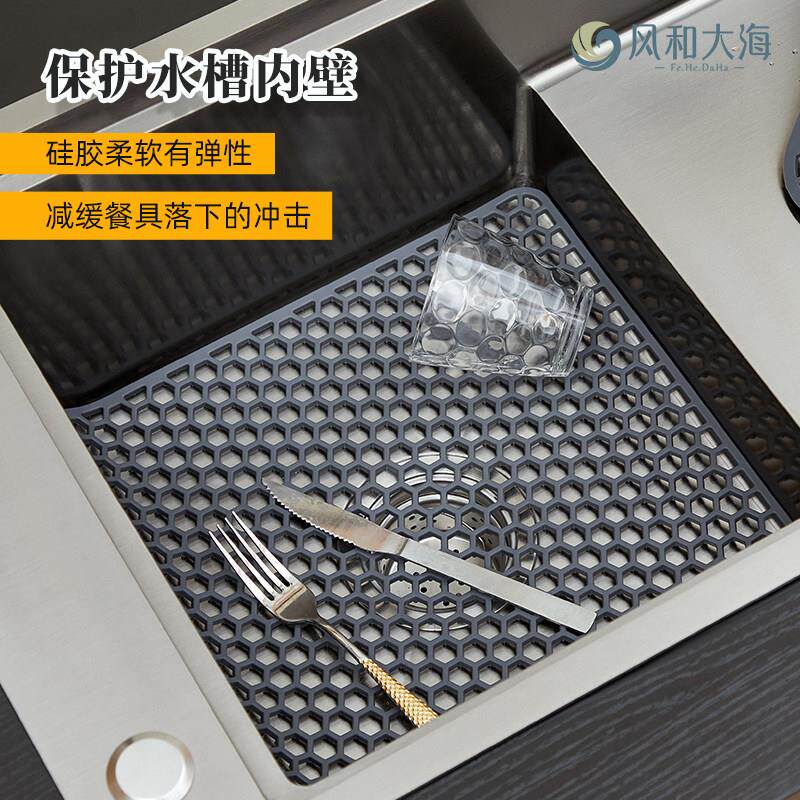 厨房水槽垫可折叠硅镂沥水空垫水池挡水板软多胶功能垫方形镂空餐