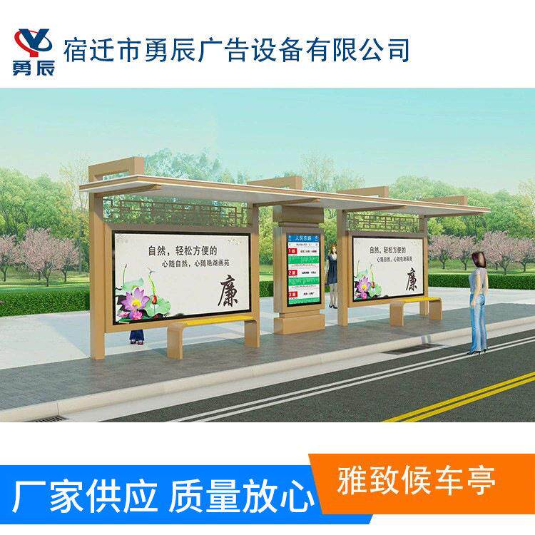 新款候车亭现不锈钢站牌招呼站镀锌板不锈钢候车亭