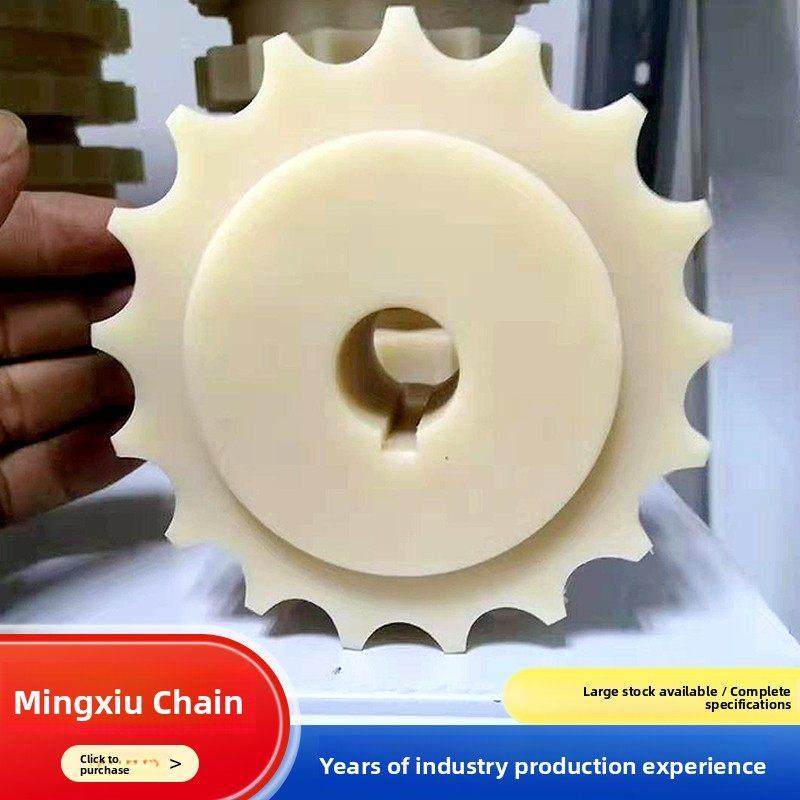 尼龙炼轮定制POM高分子耐磨齿轮网带型传动炼轮双排精密尼龙齿轮,五金/工具,齿轮,淘宝优惠券,粉丝福利购,淘宝优惠卷