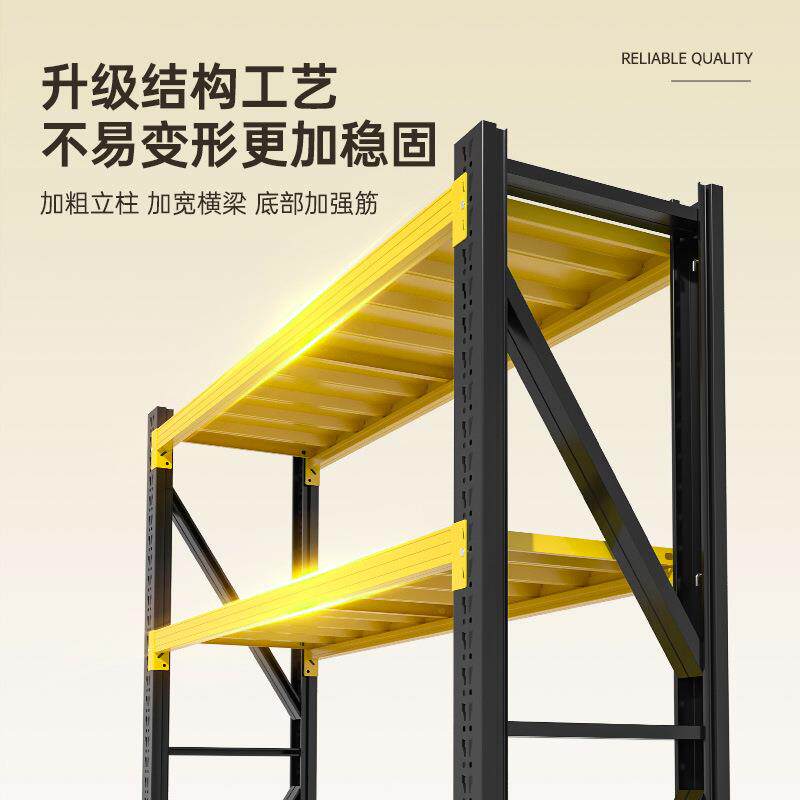 仓储货架架拆装货架置物架家用加厚收多层车储物仓库超市库储物间
